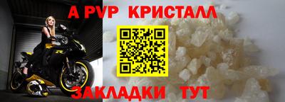 мет Гай