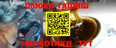 кокаин VHQ Бийск