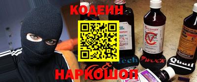 мефедрон VHQ Абакан