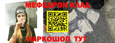 мет Гай