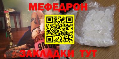 винт Беслан