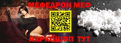 кокаин VHQ Бийск