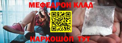 мет Гай