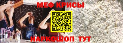 мет Гай