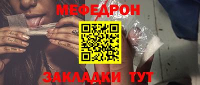 прущая мука Берёзовский