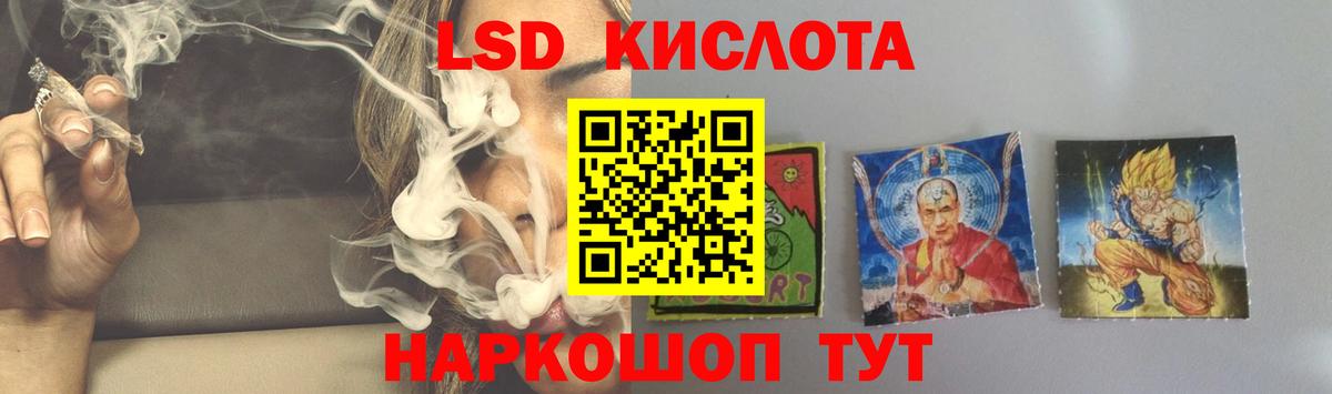 Лсд 25 экстази кислота  Вход с VPN  Заводоуковск  ЛСД экстази кислота 
