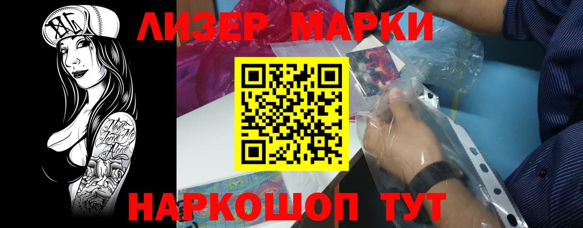 Лсд 25 экстази ecstasy Заводоуковск