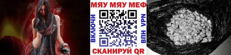 купить наркотики сайты Заводоуковск Меф мяу мяу