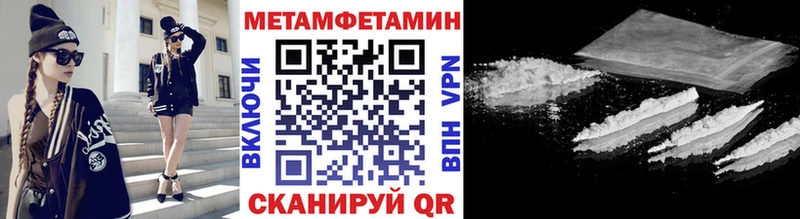 Метамфетамин винт  Заводоуковск 
