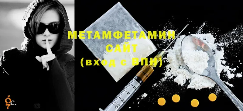 Первитин Methamphetamine Заводоуковск