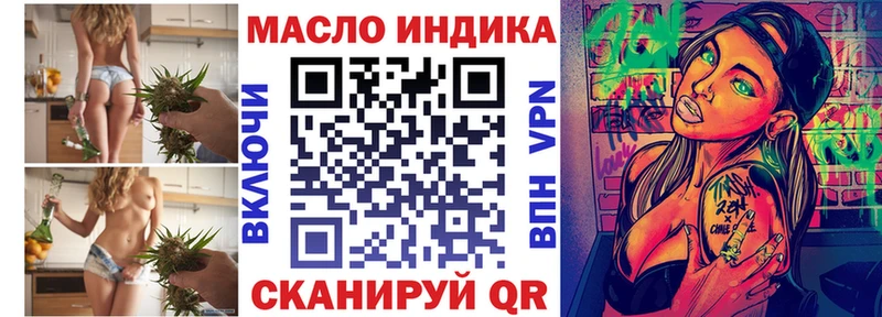 ОМГ ОМГ сайт Заводоуковск Дистиллят ТГК гашишное масло