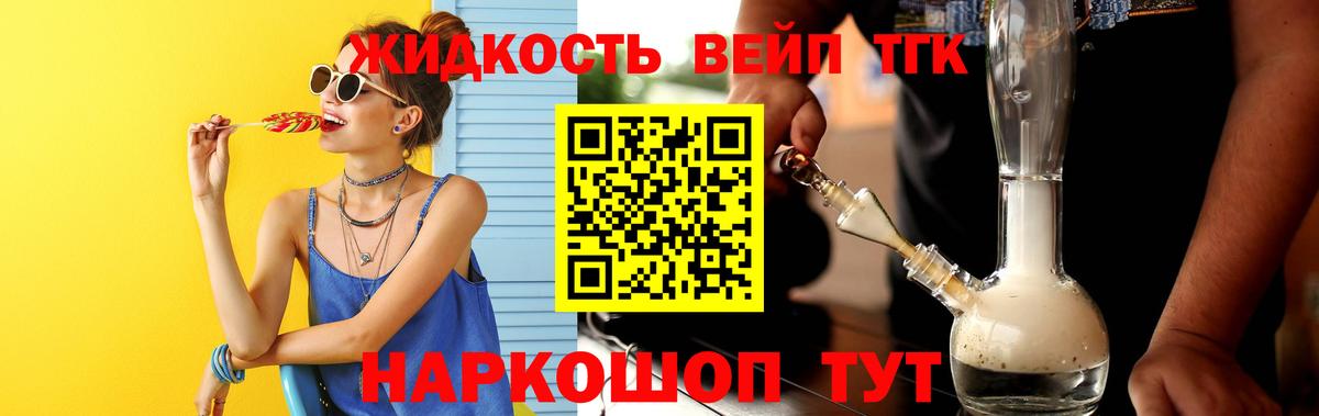 Экстази  Мяу-Мяу  Заводоуковск  МЕФ  Гашиш  Вход с VPN  COCAIN  Марихуана  Альфа-ПВП  НБОМе 