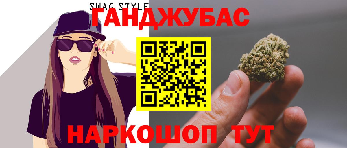 Бошки марихуана OG Kush  Марихуана AK-47  Заводоуковск  Бошки Шишки LSD WEED  Вход с VPN 