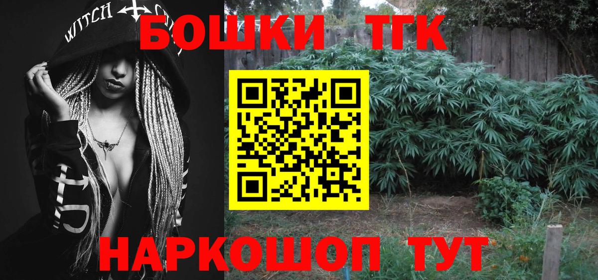 Канабис семена Заводоуковск